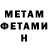 КЕТАМИН VHQ Nataliia Gabriieliv