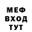 МЕТАДОН мёд Morte Spiritu