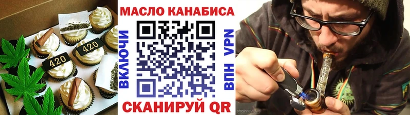 Еда ТГК конопля Полтавская
