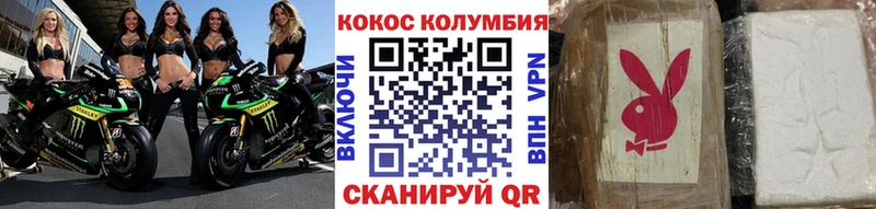 купить наркотики цена  МЕГА маркетплейс  COCAIN Fish Scale  Полтавская 