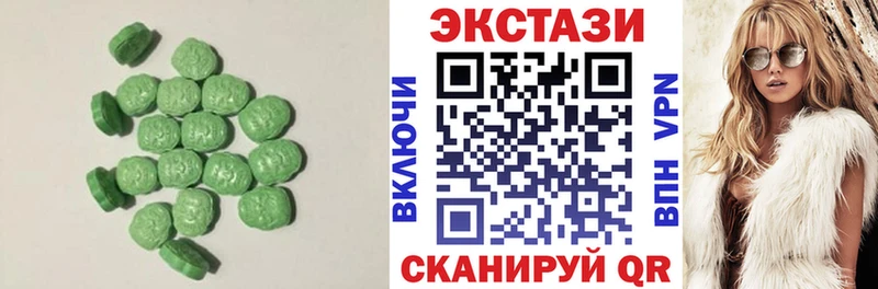 где купить наркотик Полтавская Экстази Дубай