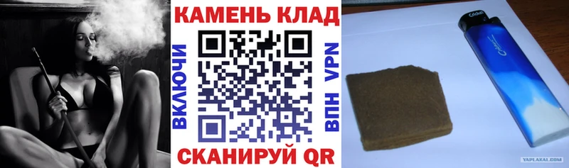 купить закладку  Полтавская  ГАШ Изолятор 