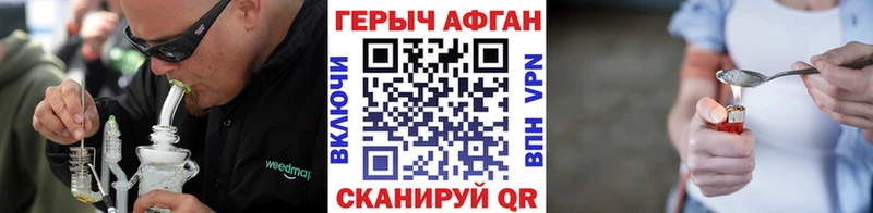 Героин гречка Полтавская