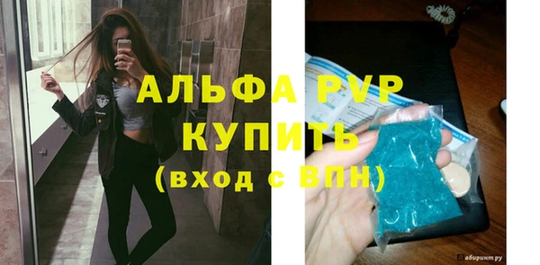 винт Баксан