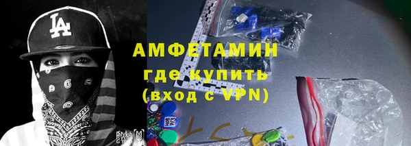винт Баксан