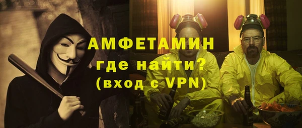 эйфоретик Балахна