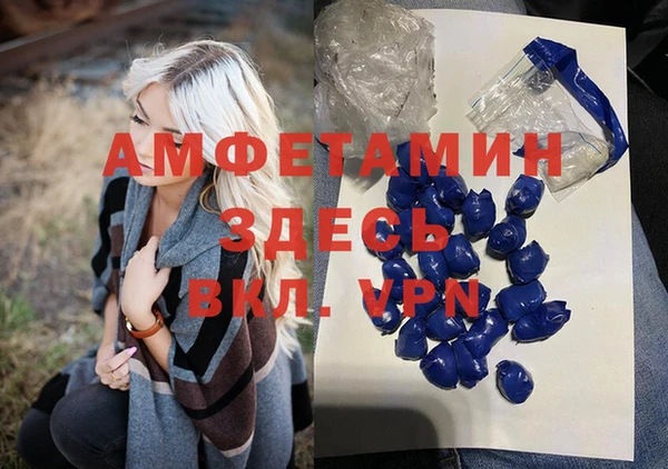 каннабис Балабаново