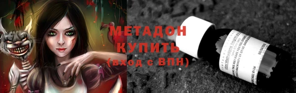 эйфоретик Балахна