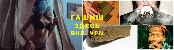 каннабис Балабаново