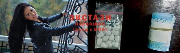 эйфоретик Балахна