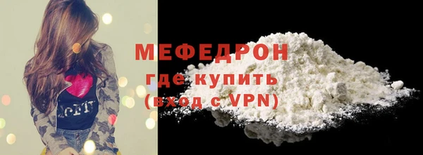 MESCALINE Приозерск