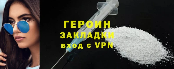 эйфоретик Балахна
