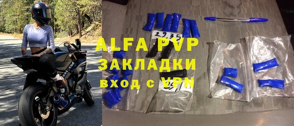 мяу мяу кристалл Протвино
