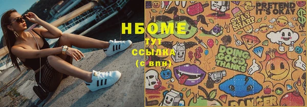 каннабис Балабаново