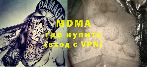 MESCALINE Приозерск