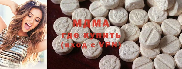 эйфоретик Балахна