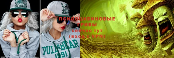 каннабис Балабаново