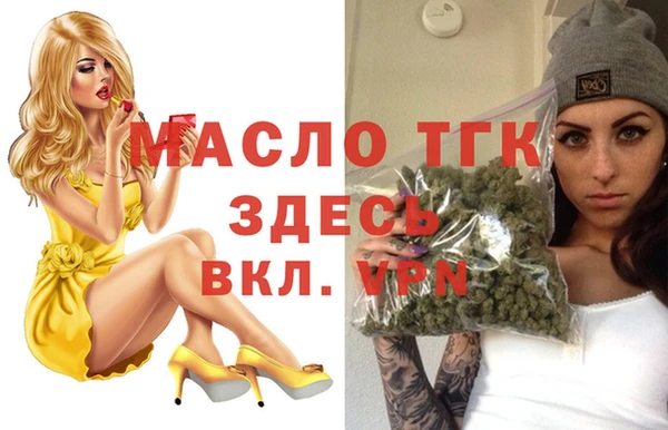 эйфоретик Балахна
