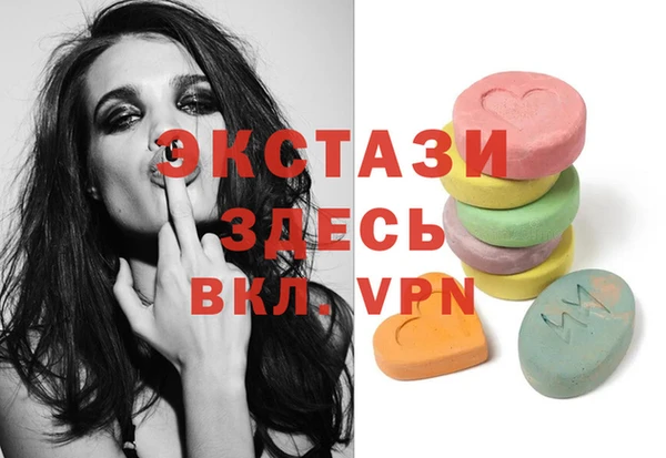 эйфоретик Балахна