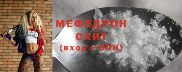 эйфоретик Балахна