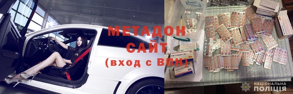 дживик Пролетарск