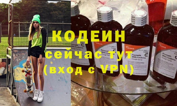 эйфоретик Балахна