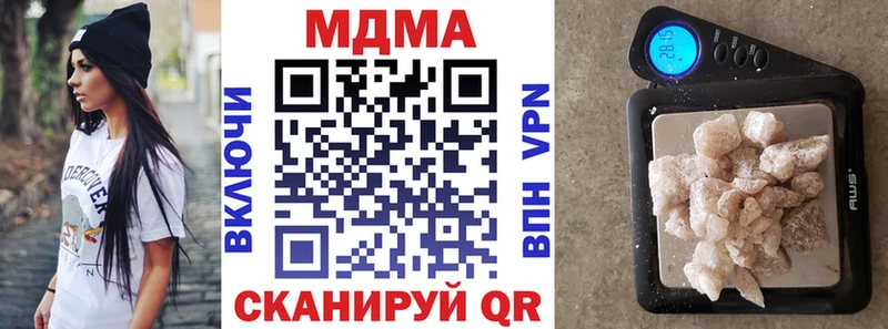 сколько стоит  Полтавская  МДМА VHQ 