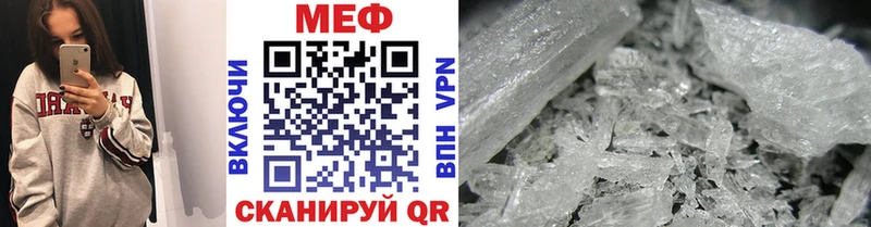 МЯУ-МЯУ mephedrone  МЕГА ссылки  Полтавская 
