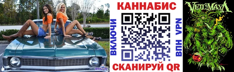 Конопля конопля  закладка  Полтавская 